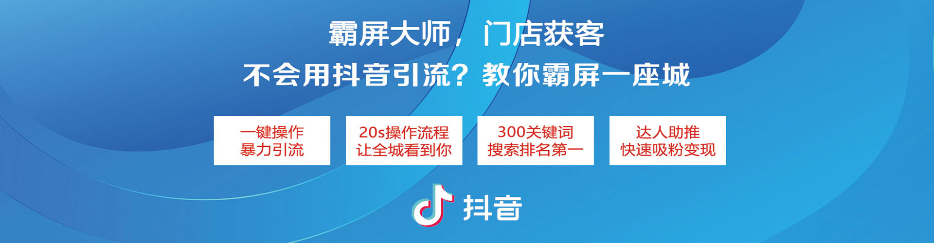 梅州sem外包