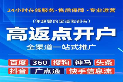 百度竞价托管：案例中的优化策略